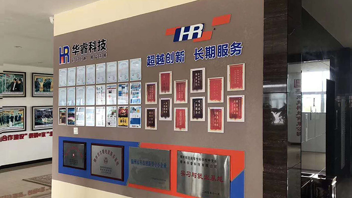 華?？萍际闹苣陸c，實(shí)惠讓利　優(yōu)惠多多，服務(wù)多多