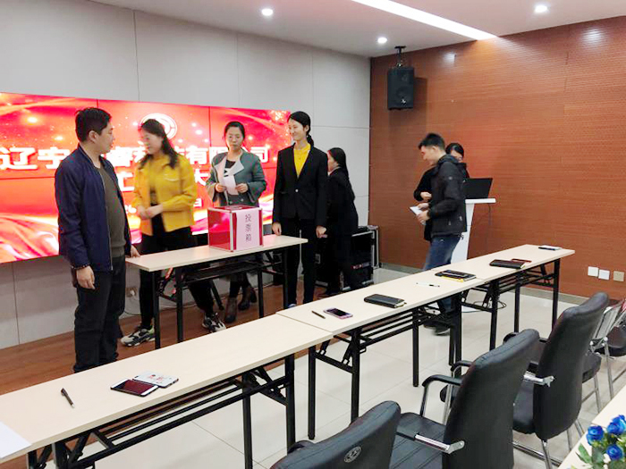 遼寧華?？萍加邢薰韭毠ご泶髸?huì )