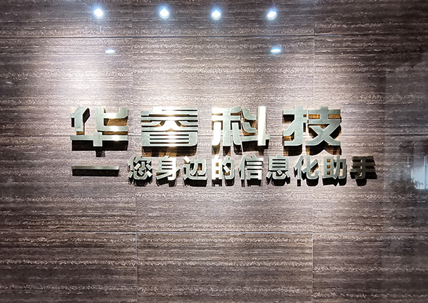 新全球化、智能化、雙循環(huán)，大變局帶來(lái)新機遇