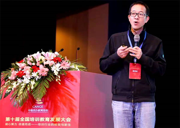 俞敏洪：在線(xiàn)教育有沒(méi)有未來(lái)？