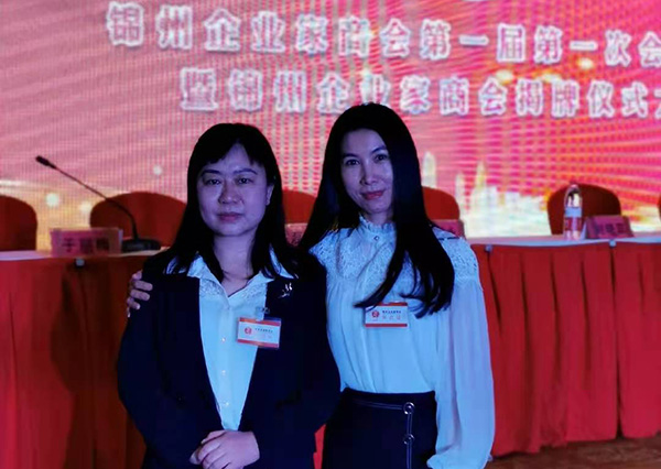 華?？萍紤麉⒓硬崃易ＹR企業(yè)家商會(huì )揭牌儀式圓滿(mǎn)成功！