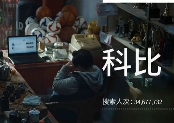 告別2020?主題營(yíng)銷(xiāo)，騰訊、百度、知乎、B站誰(shuí)更勝一籌？