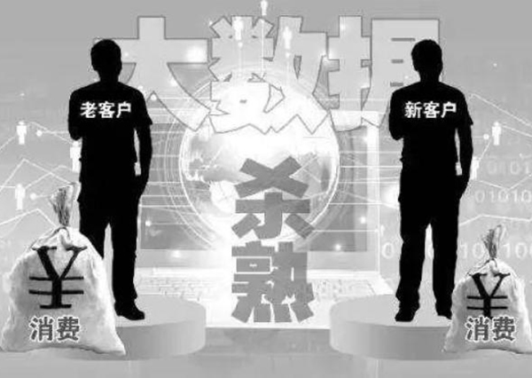 互聯(lián)網(wǎng)巨頭都慌了？國家再度出手，有問(wèn)題的都逃不了！