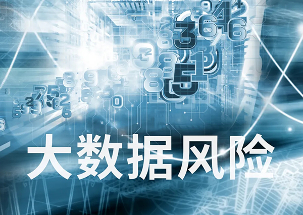 軟件開(kāi)發(fā)中的新技術(shù)風(fēng)險