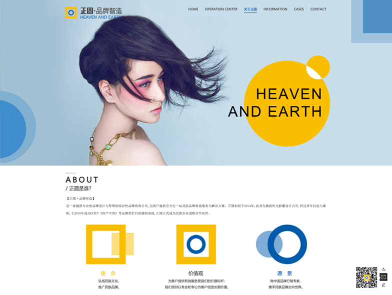 規范網(wǎng)站一般功能，鼓勵內容個(gè)性化