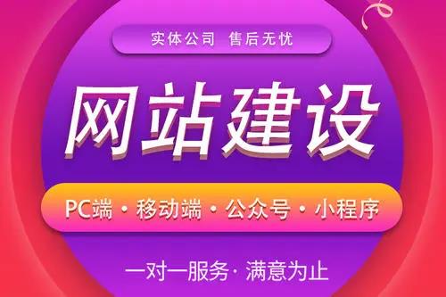 網(wǎng)站建設是選擇靜態(tài)好還是動(dòng)態(tài)好？