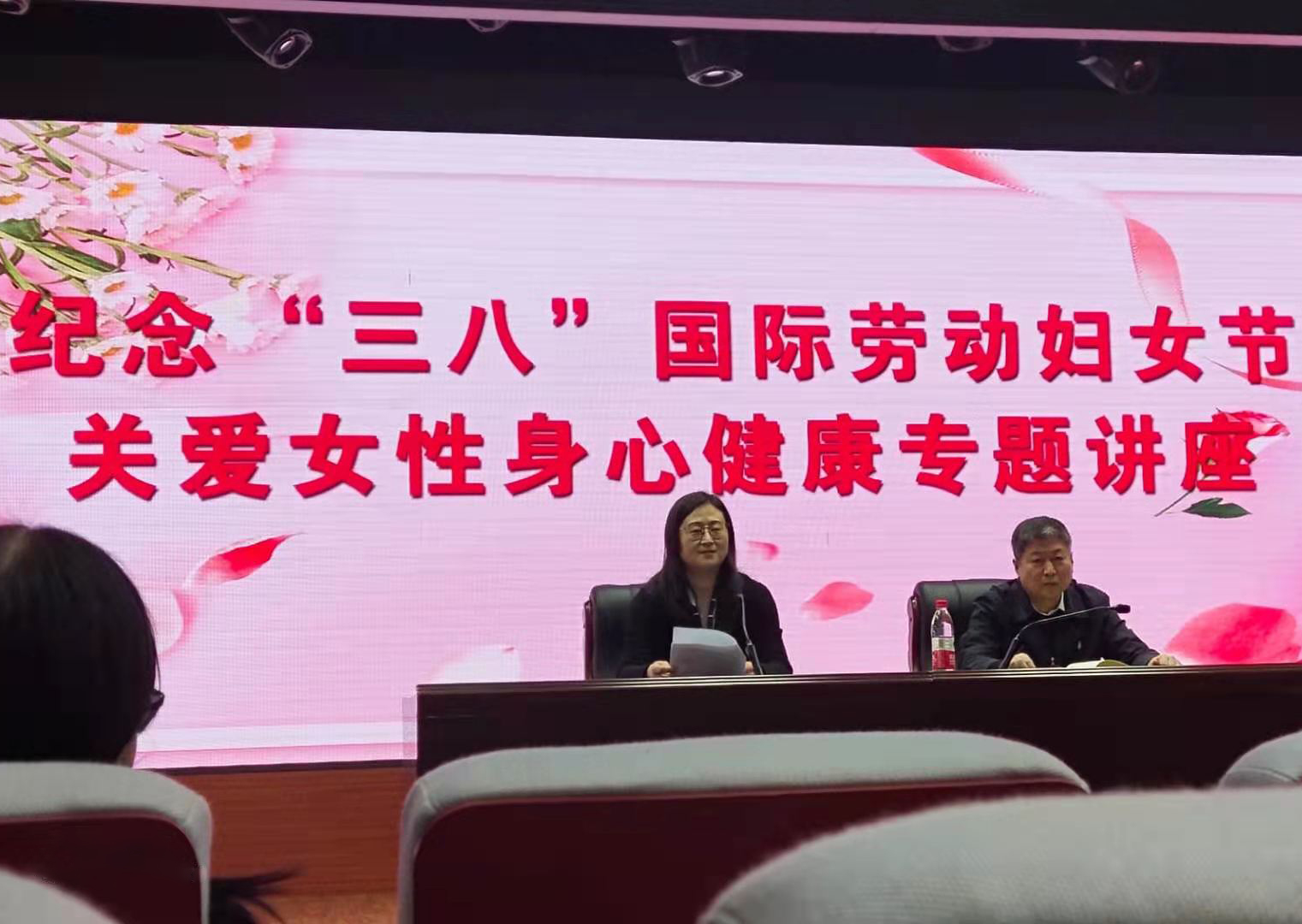華?？萍紤麉⒓邮形y戰部舉辦的紀念“三八”國際勞動(dòng)婦女節關(guān)愛(ài)女性身心健康專(zhuān)題講座