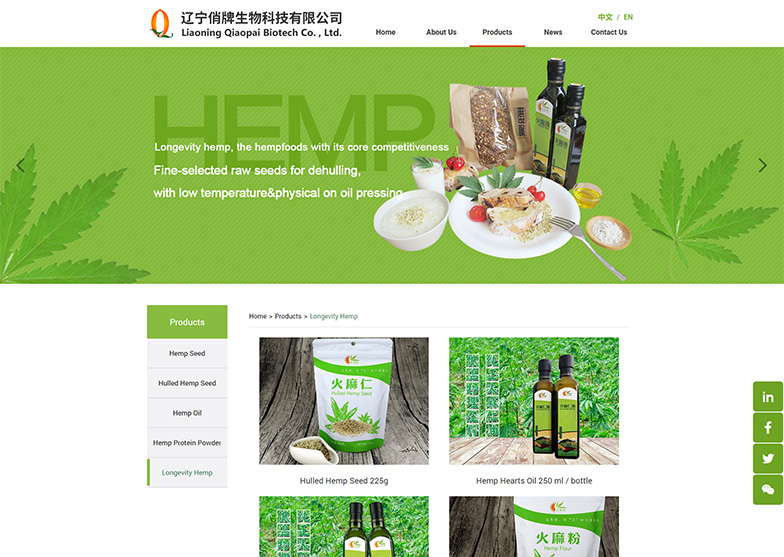 網(wǎng)站建設對公司而言，有哪些意義？