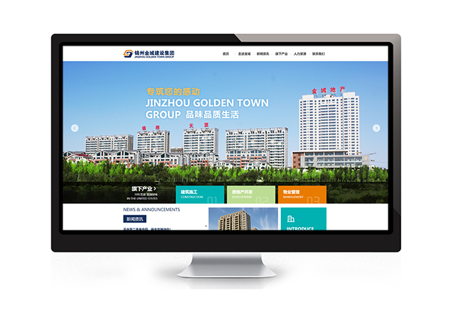 華?？萍?房地產(chǎn)行業(yè)網(wǎng)站建設策劃方向