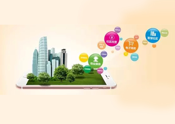 華?？萍钾赀\朝陽(yáng)物業(yè)項目社區服務(wù)平臺