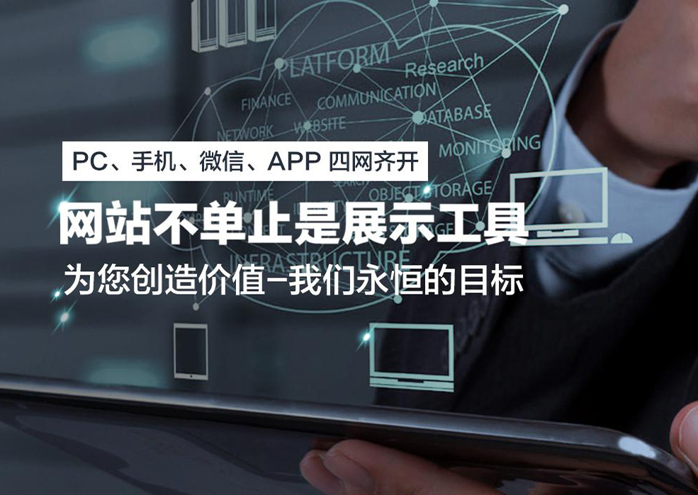 企業(yè)網(wǎng)站設計