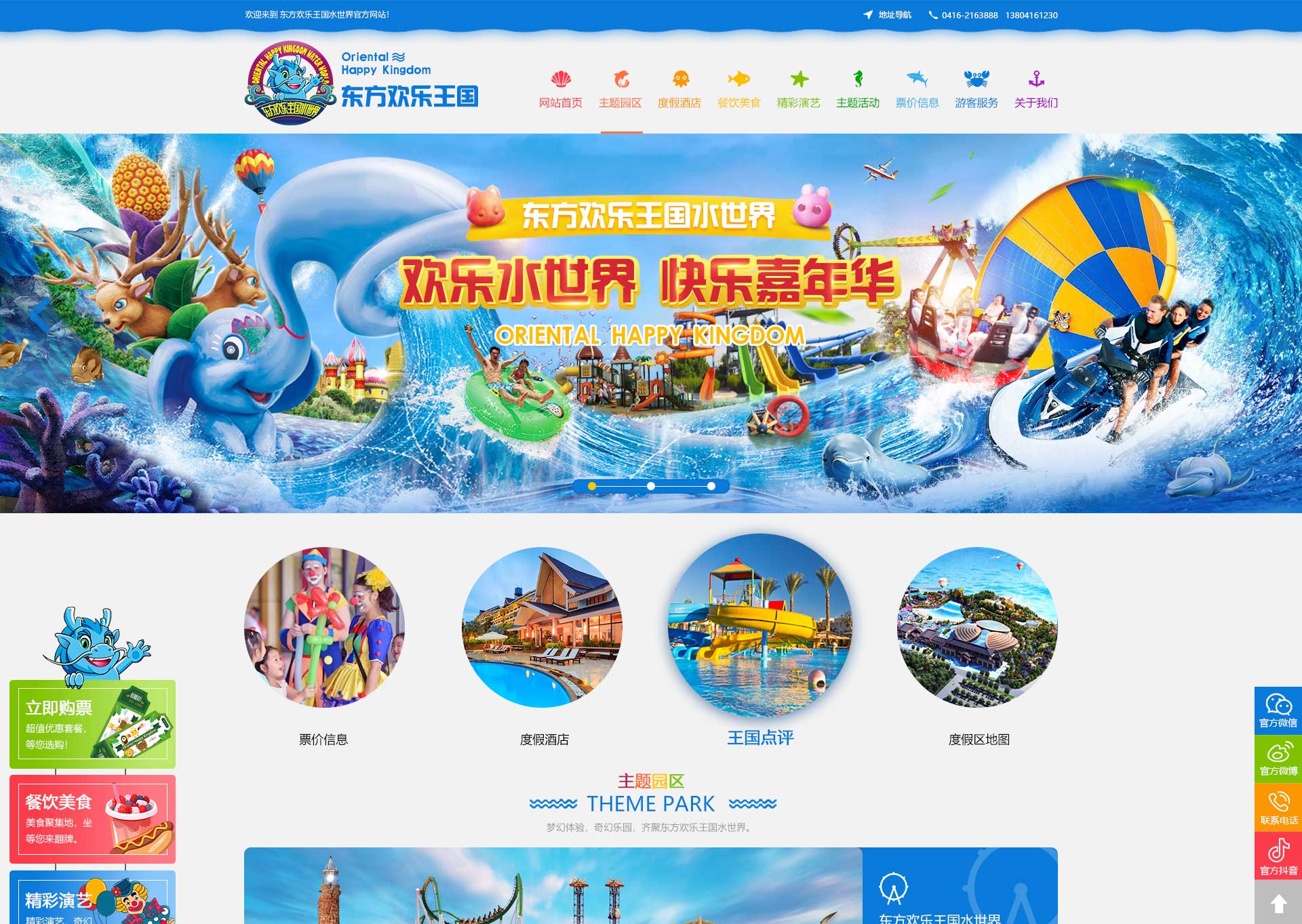 網(wǎng)站頁(yè)面設計技巧