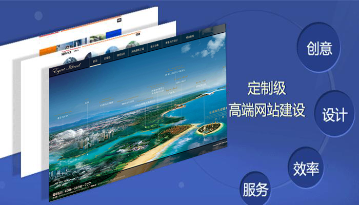 華?？萍钾叨司W(wǎng)站建設方案