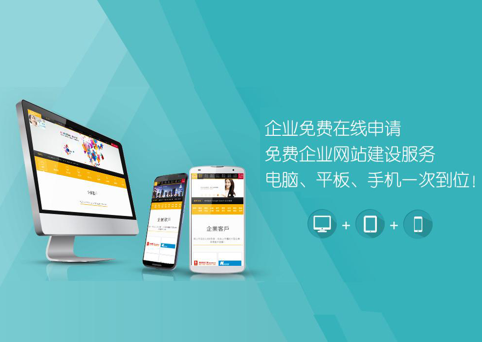 企業(yè)高端網(wǎng)站建設需要注意哪些問(wèn)題