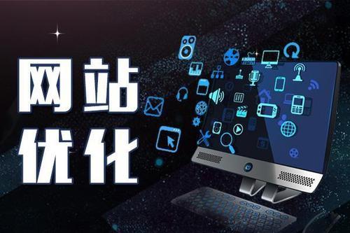 如何讓客戶(hù)記住你，企業(yè)網(wǎng)站提高轉化率的幾個(gè)技巧