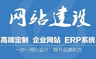 網(wǎng)站建設后，你不得不知道的幾個(gè)注意事項！