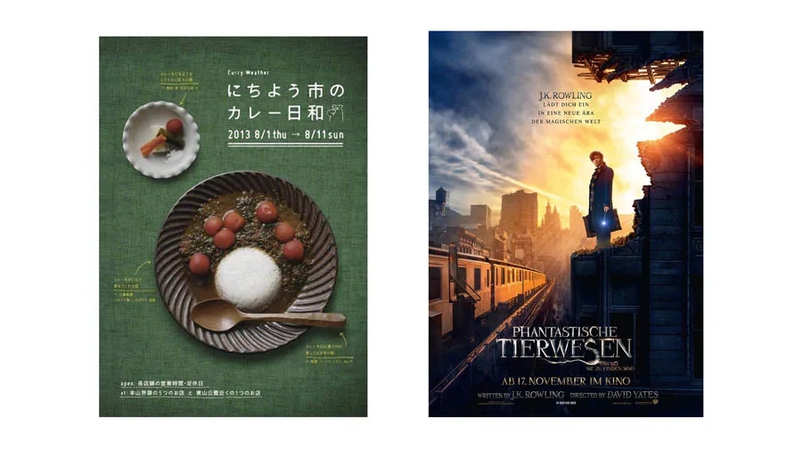 版式的設計原則