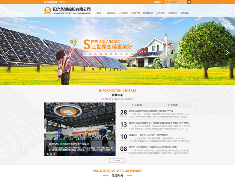 網(wǎng)站建設在營(yíng)銷(xiāo)中的作用