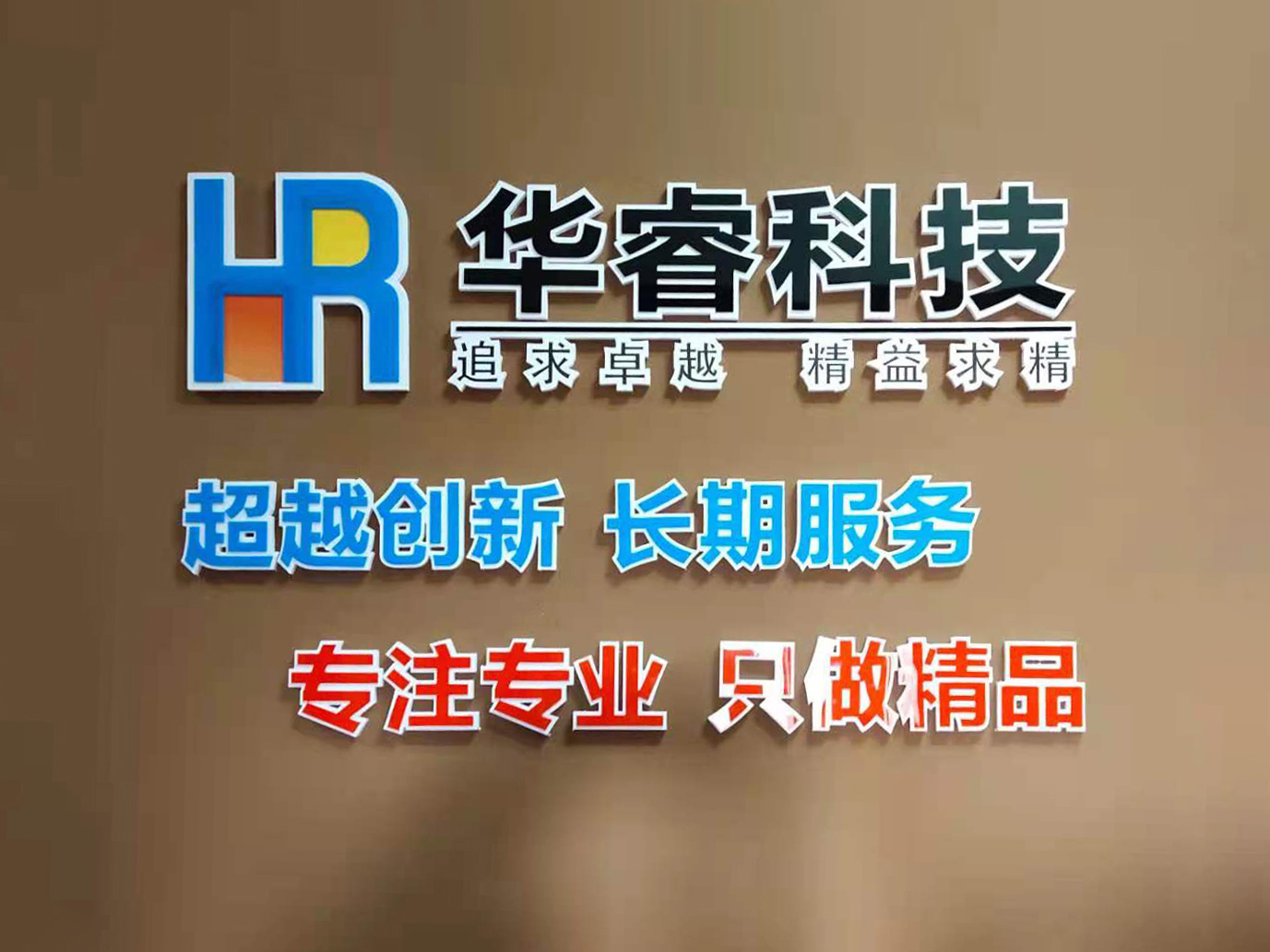 關(guān)于開(kāi)展華?？萍脊嫘耘嘤栔v座通知