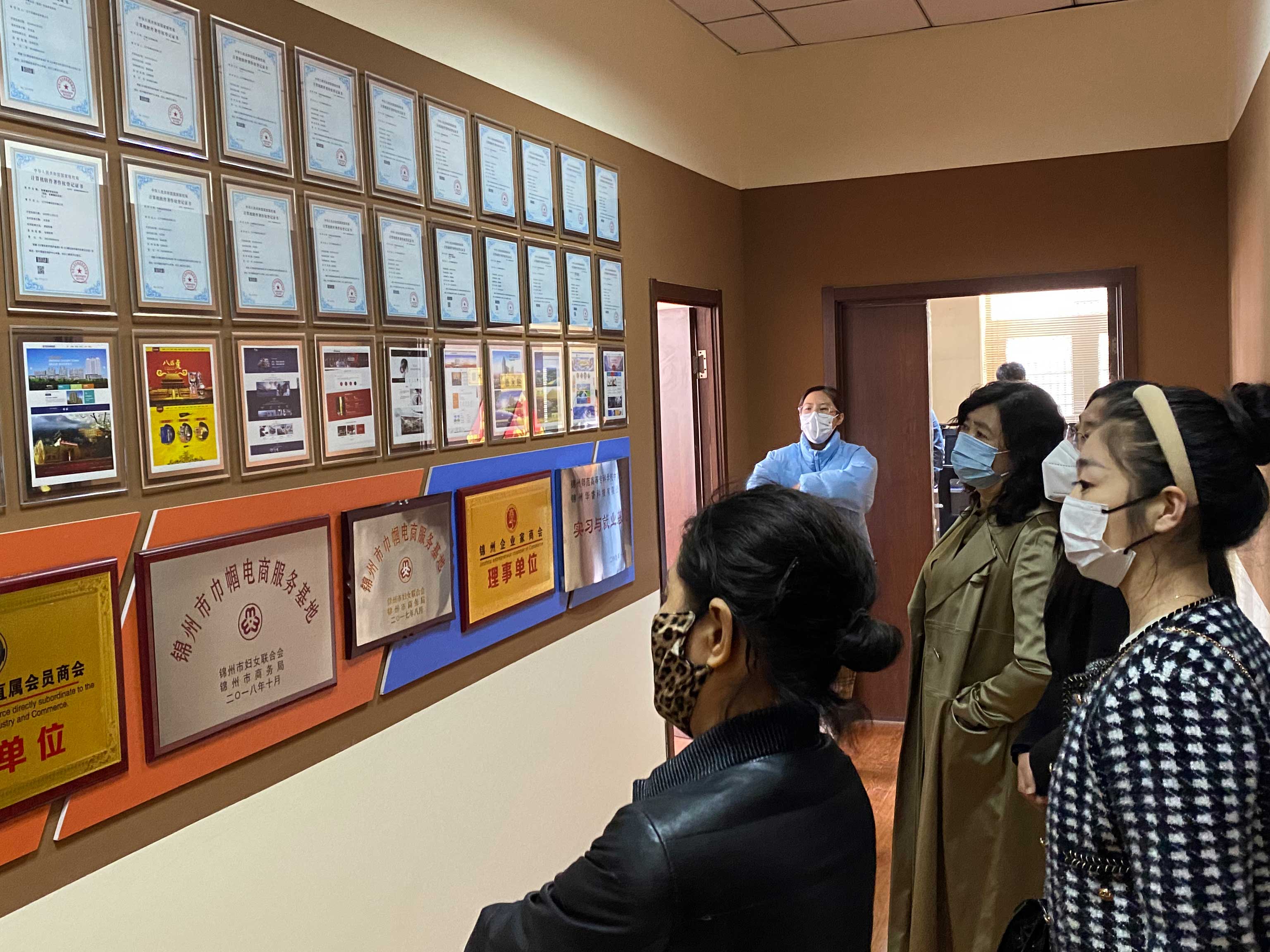 華?？萍季W(wǎng)站優(yōu)化公益性培訓講座